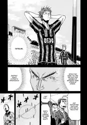 Giant Killing Chapter 138 30